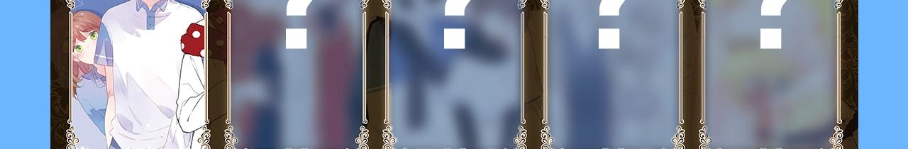 周边番：dolo店铺夏日促销-第30话