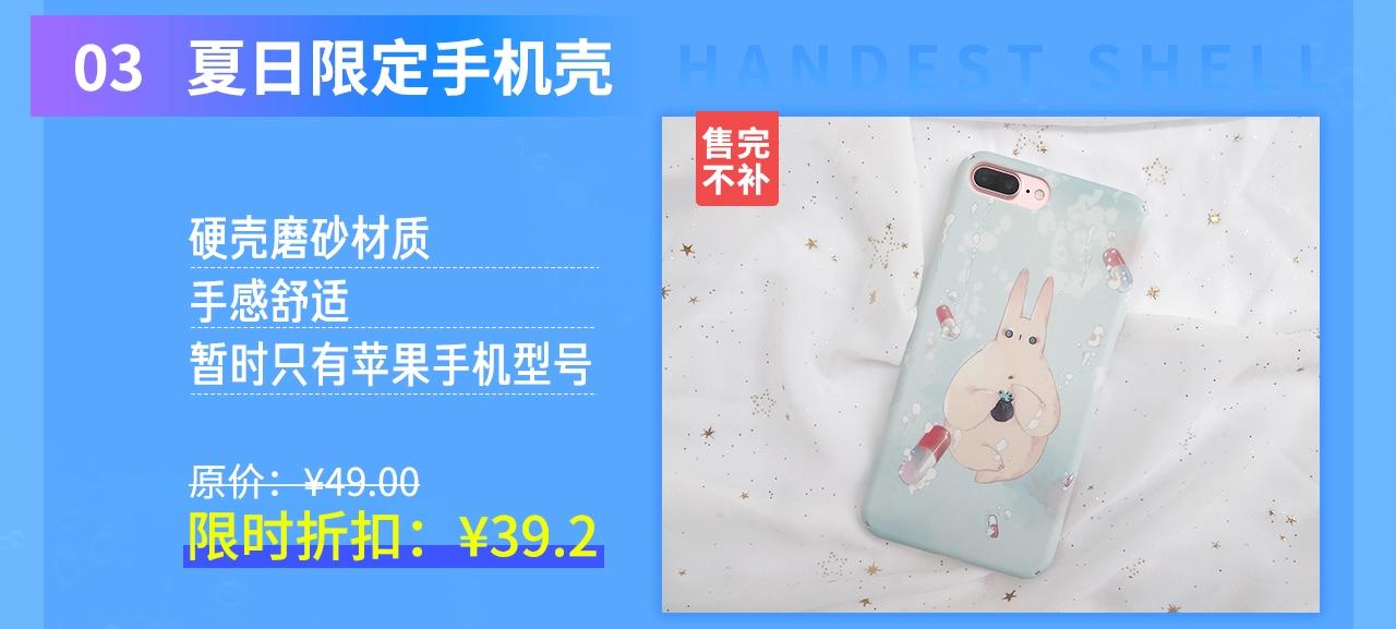 周边番：dolo店铺夏日促销-第30话