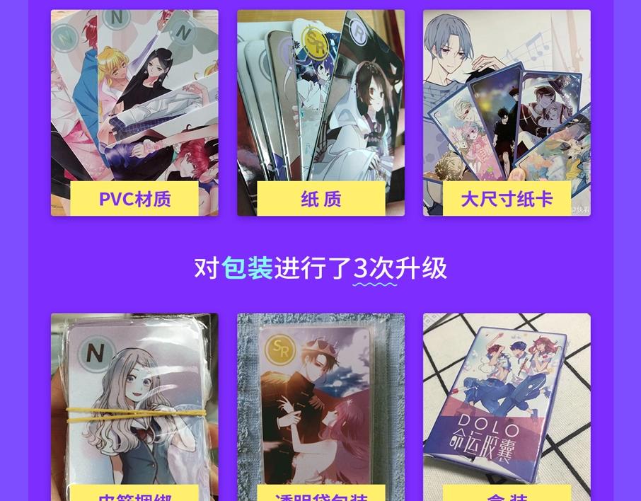 商城3周年庆报告-第34话