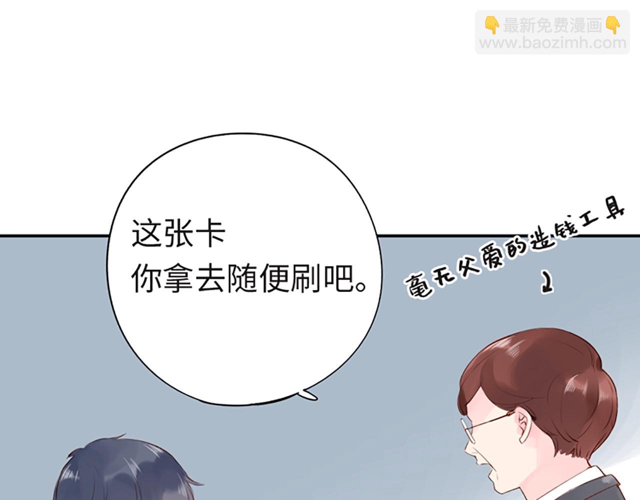 何数避开周末时，到底在想什么？-第36话