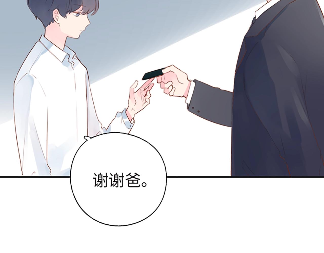 何数避开周末时，到底在想什么？-第36话