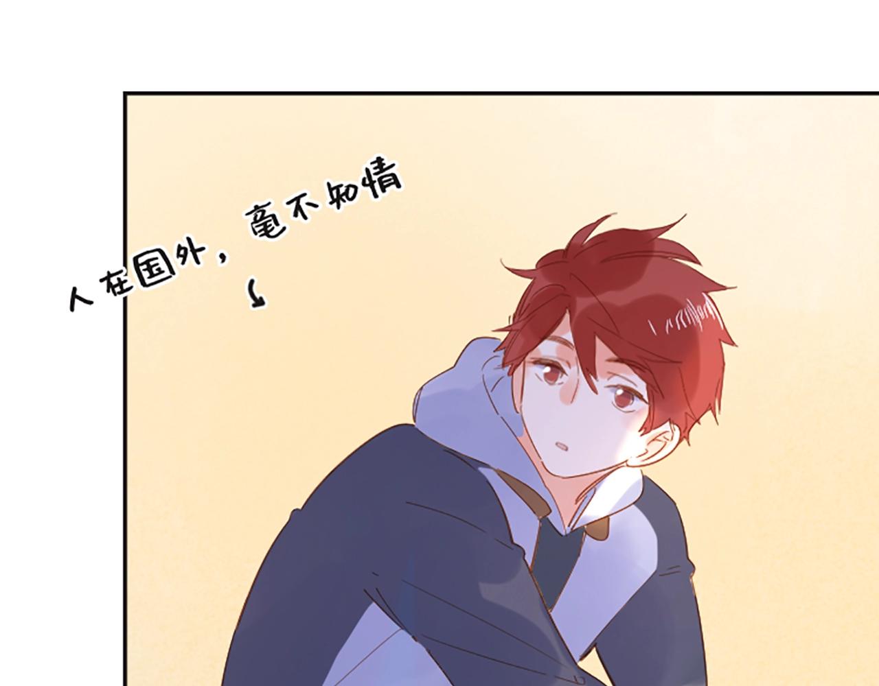 何数避开周末时，到底在想什么？-第36话