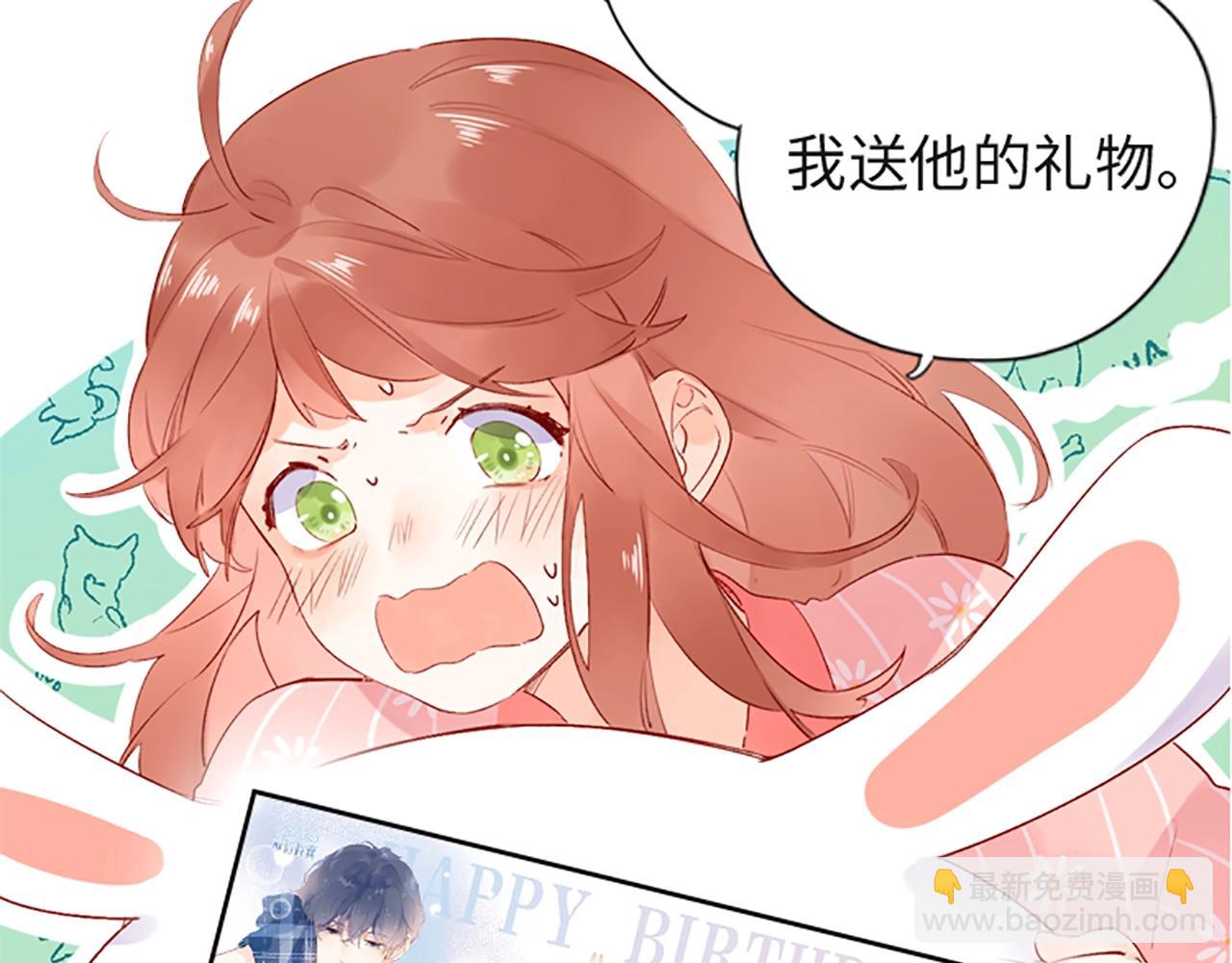 何数避开周末时，到底在想什么？-第36话