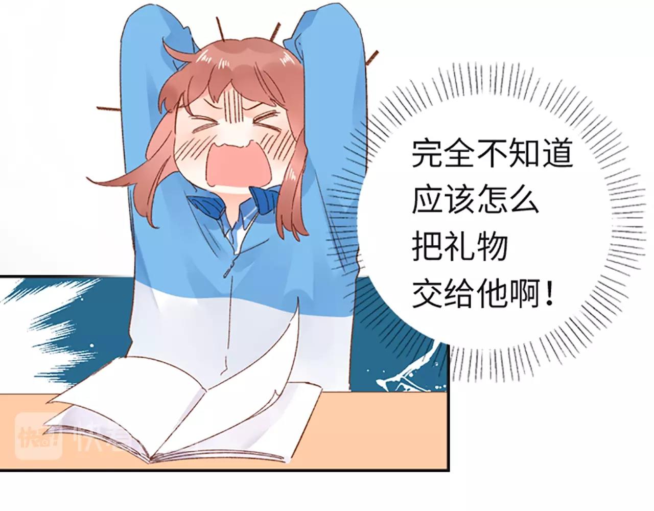 何数避开周末时，到底在想什么？-第36话