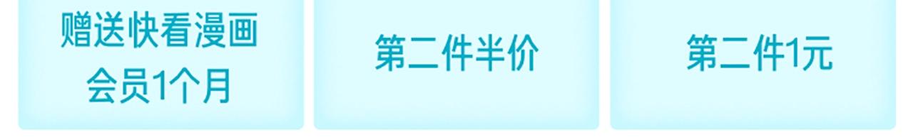 何数避开周末时，到底在想什么？-第36话