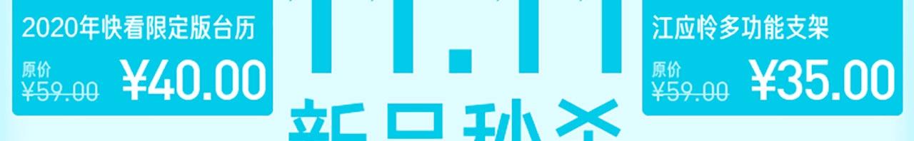 何数避开周末时，到底在想什么？-第36话