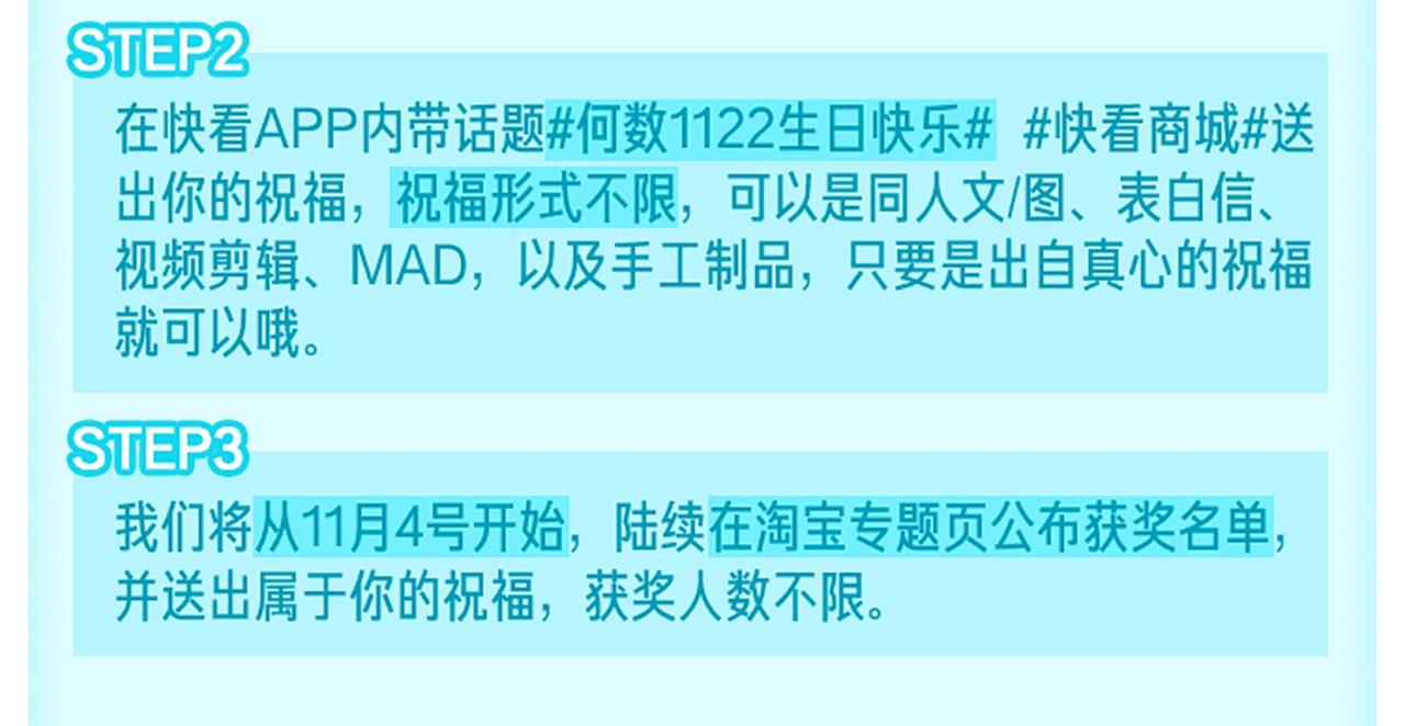 何数避开周末时，到底在想什么？-第36话