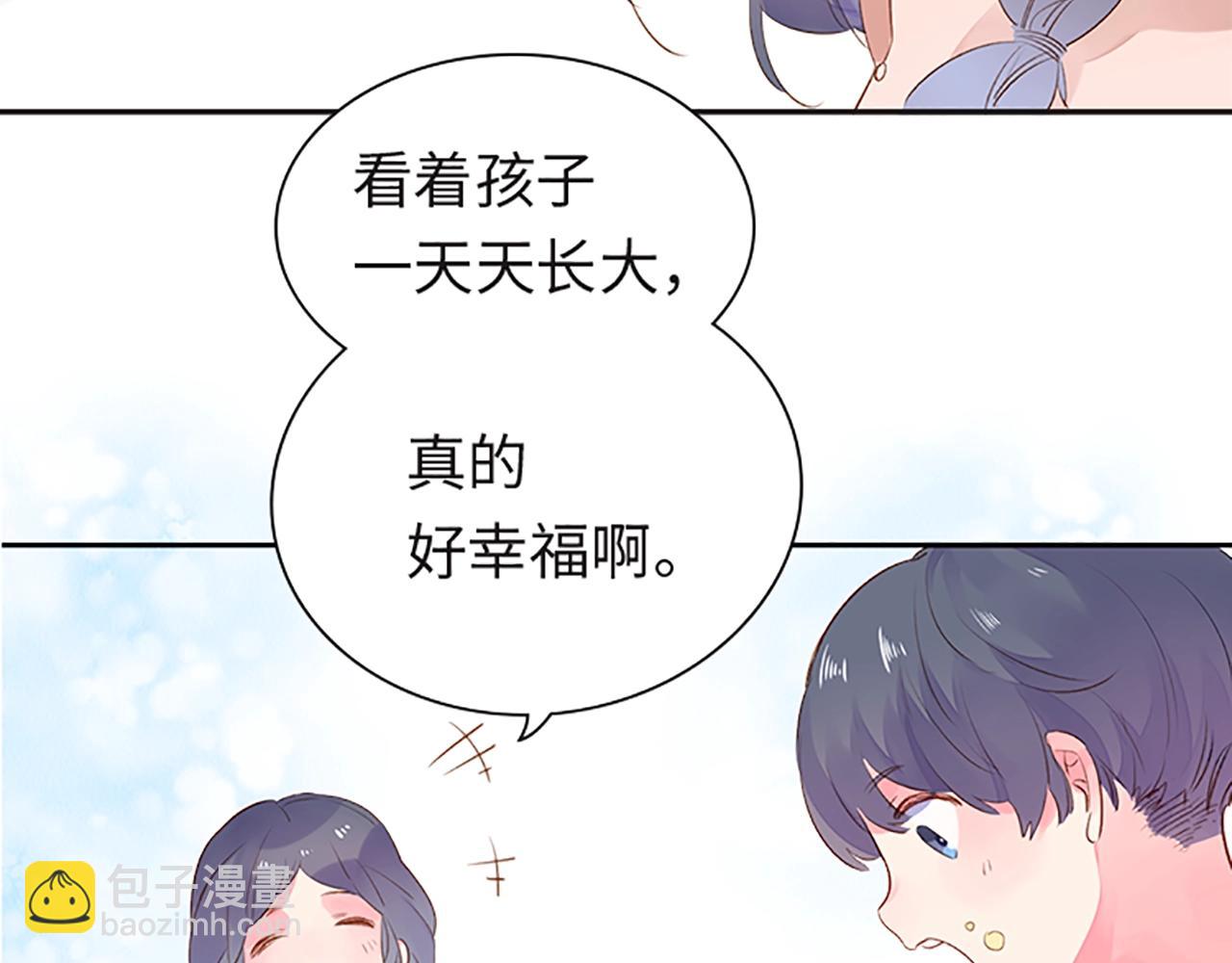 何数避开周末时，到底在想什么？-第36话