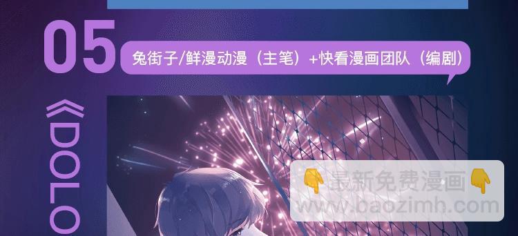 陪你度过新的366天-第38话