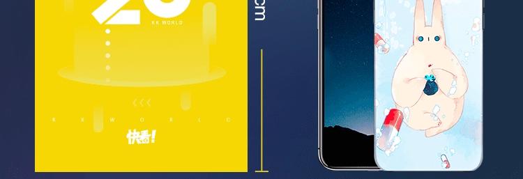 陪你度过新的366天-第38话