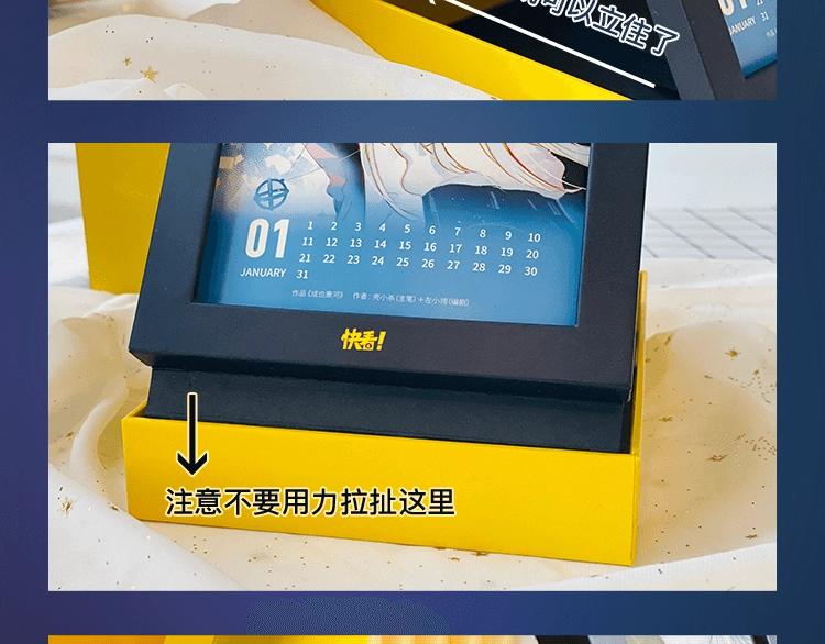 陪你度过新的366天-第38话