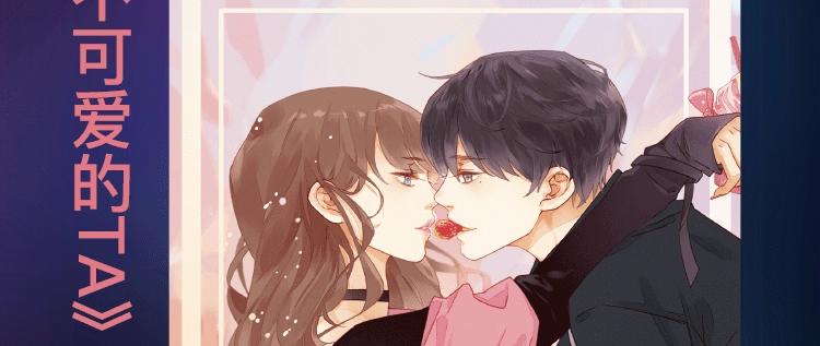 陪你度过新的366天-第38话