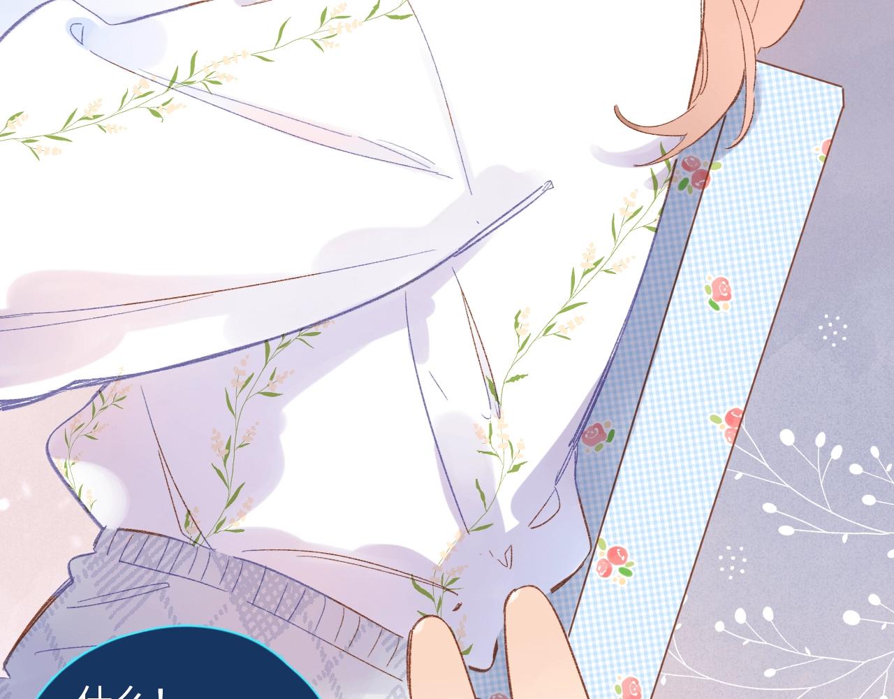 特典篇：新年魔幻之旅-第42话