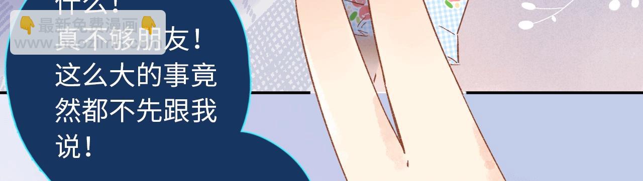 特典篇：新年魔幻之旅-第42话