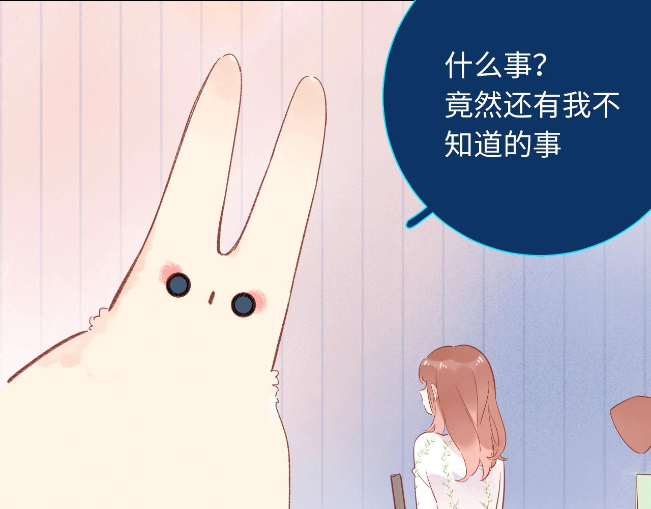 特典篇：新年魔幻之旅-第42话