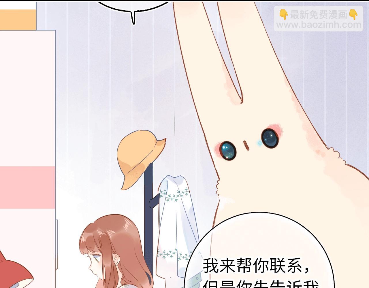 特典篇：新年魔幻之旅-第42话