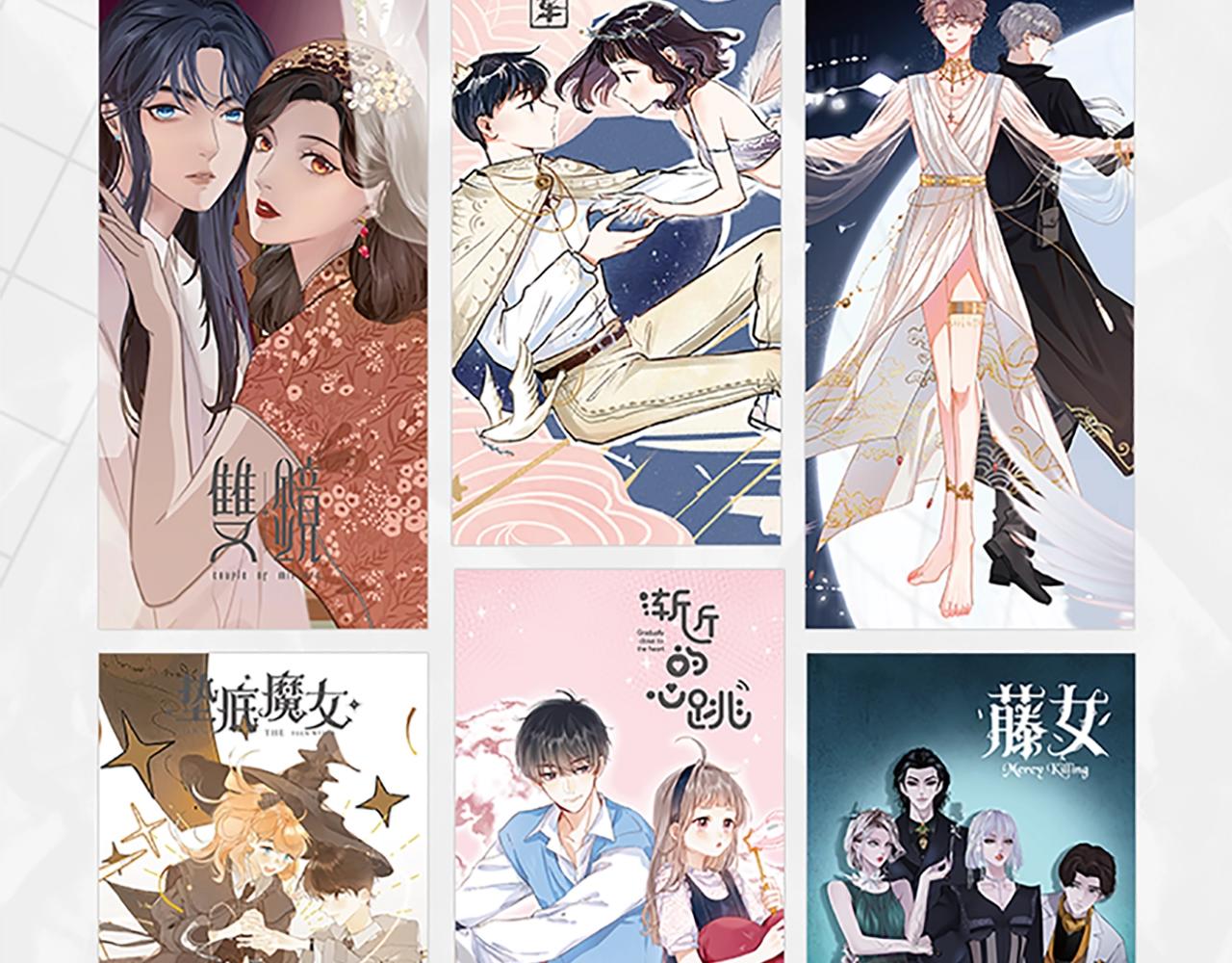 世界快看典藏卡册-第52话