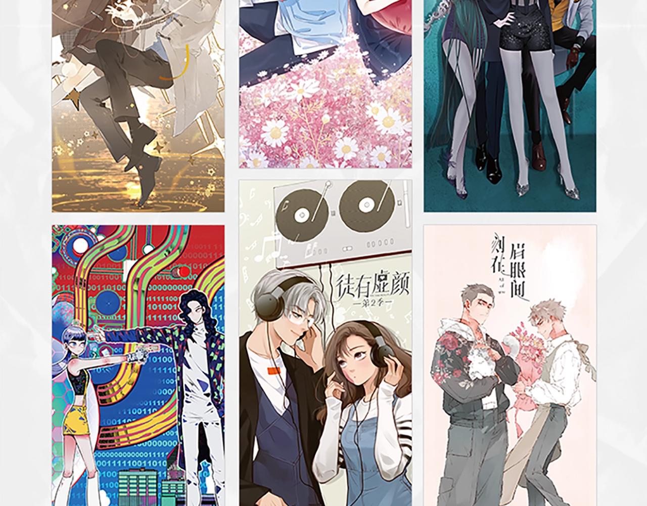 世界快看典藏卡册-第52话