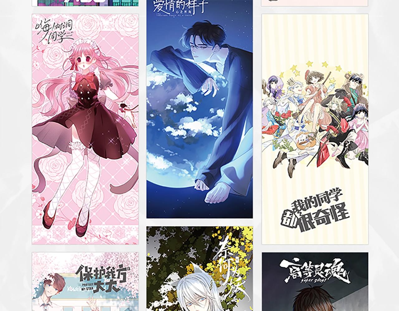 世界快看典藏卡册-第52话