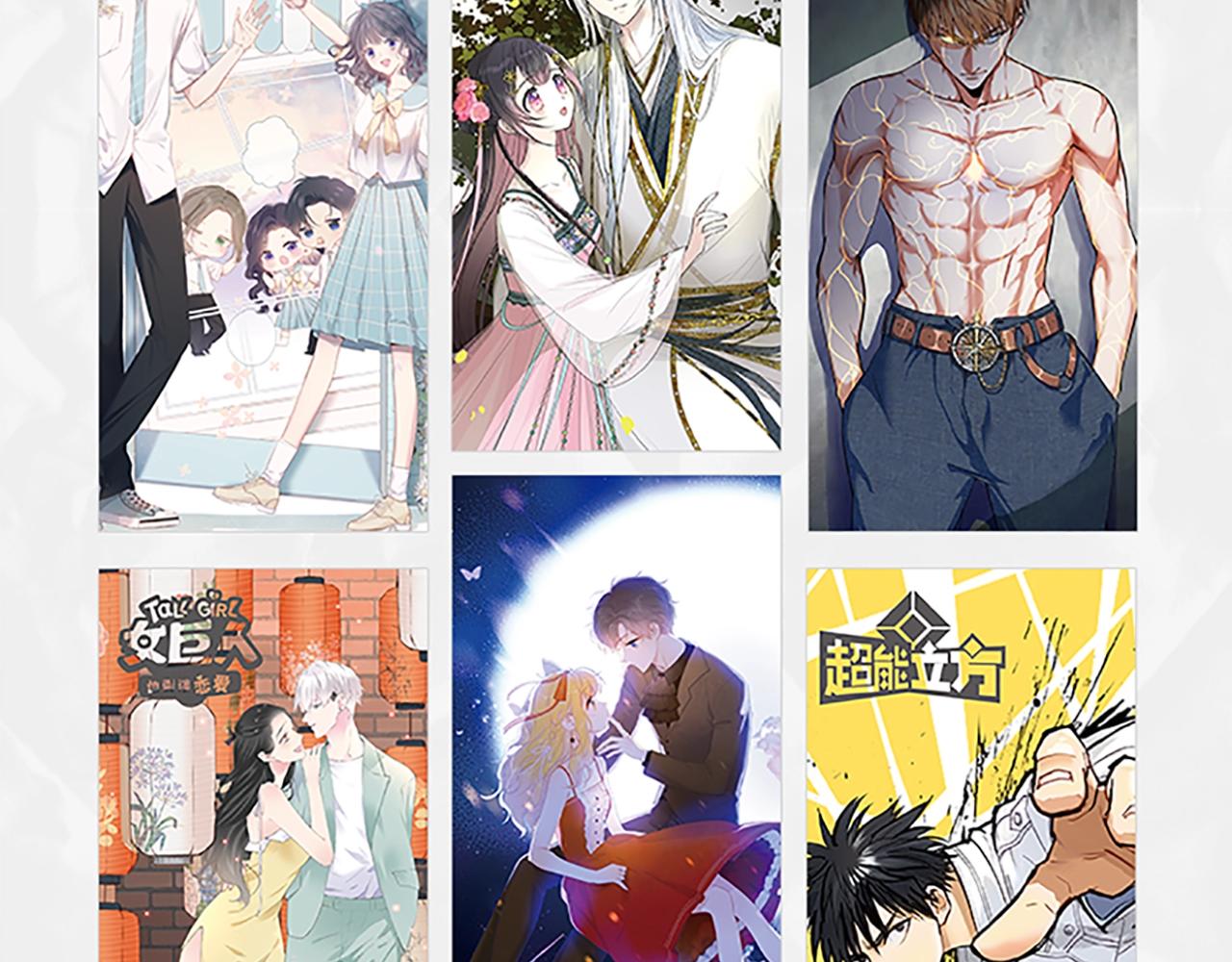 世界快看典藏卡册-第52话