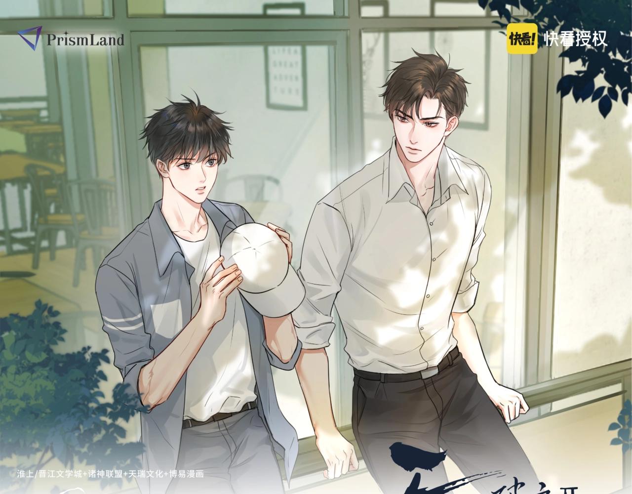 破云上新品啦！巧克力元素甜美入-第54话