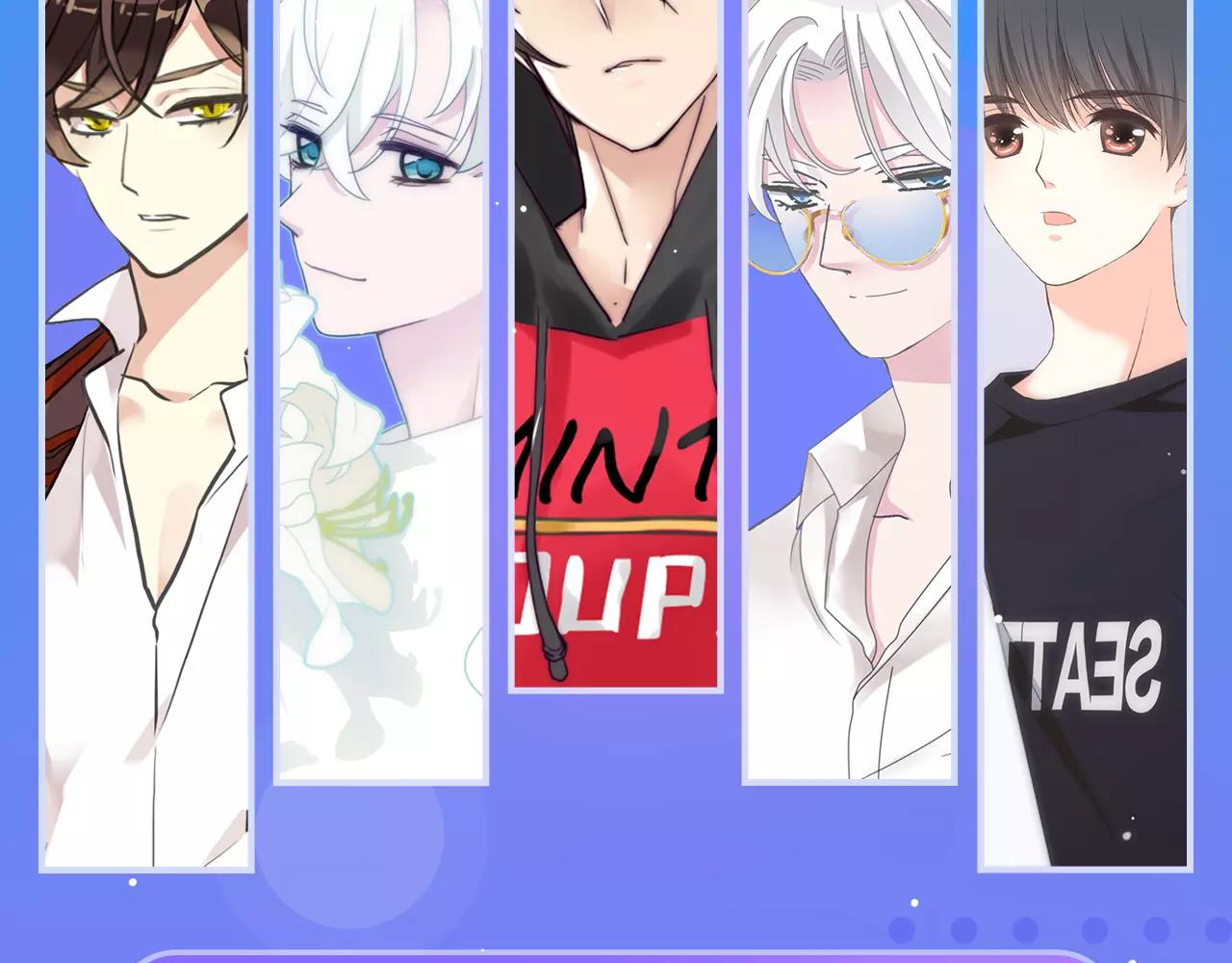 周边番 我与男神的零距离-第8话