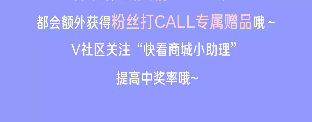 周边番 我与男神的零距离-第8话