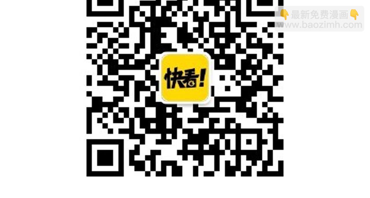 《薄荷之夏》新品周边上市了！-第10话