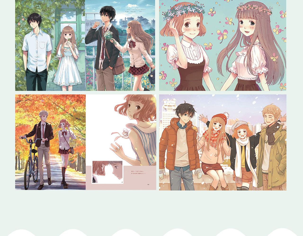 《薄荷之夏》新品周边上市了！-第10话