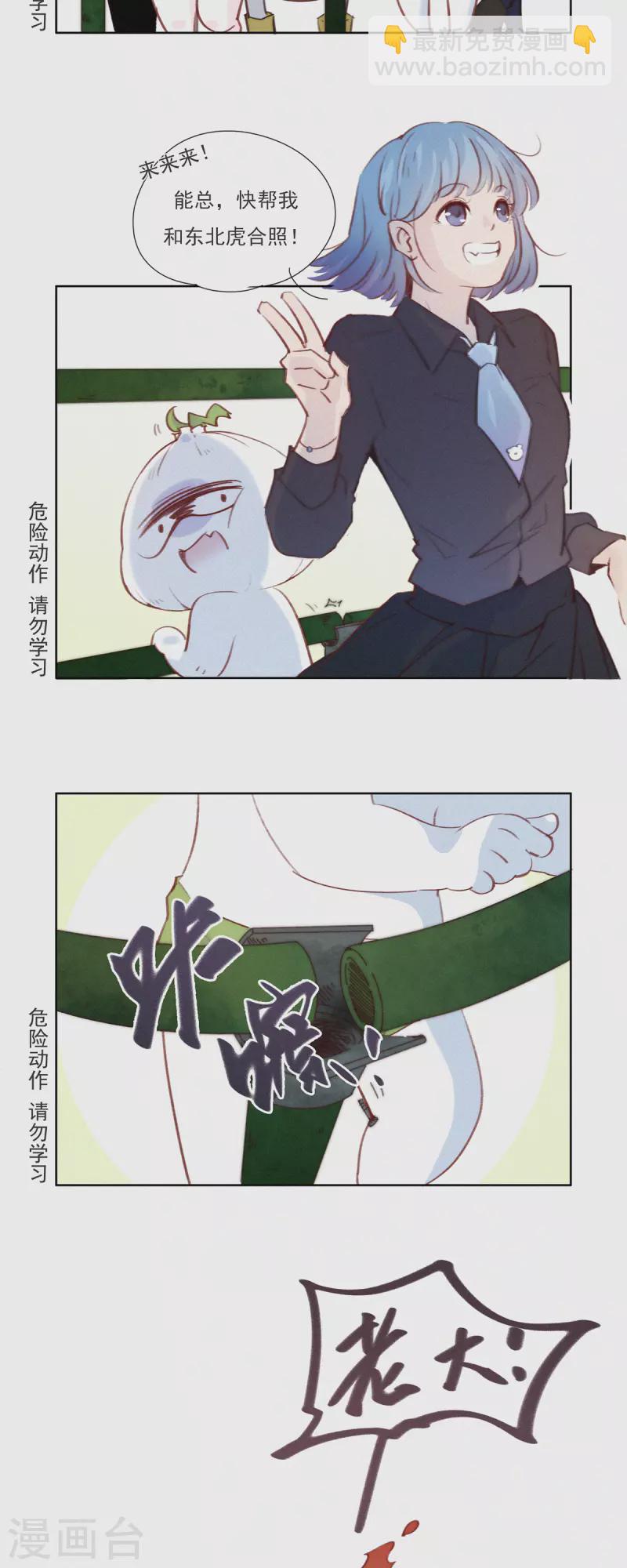 第11话 春节特别篇-第10话