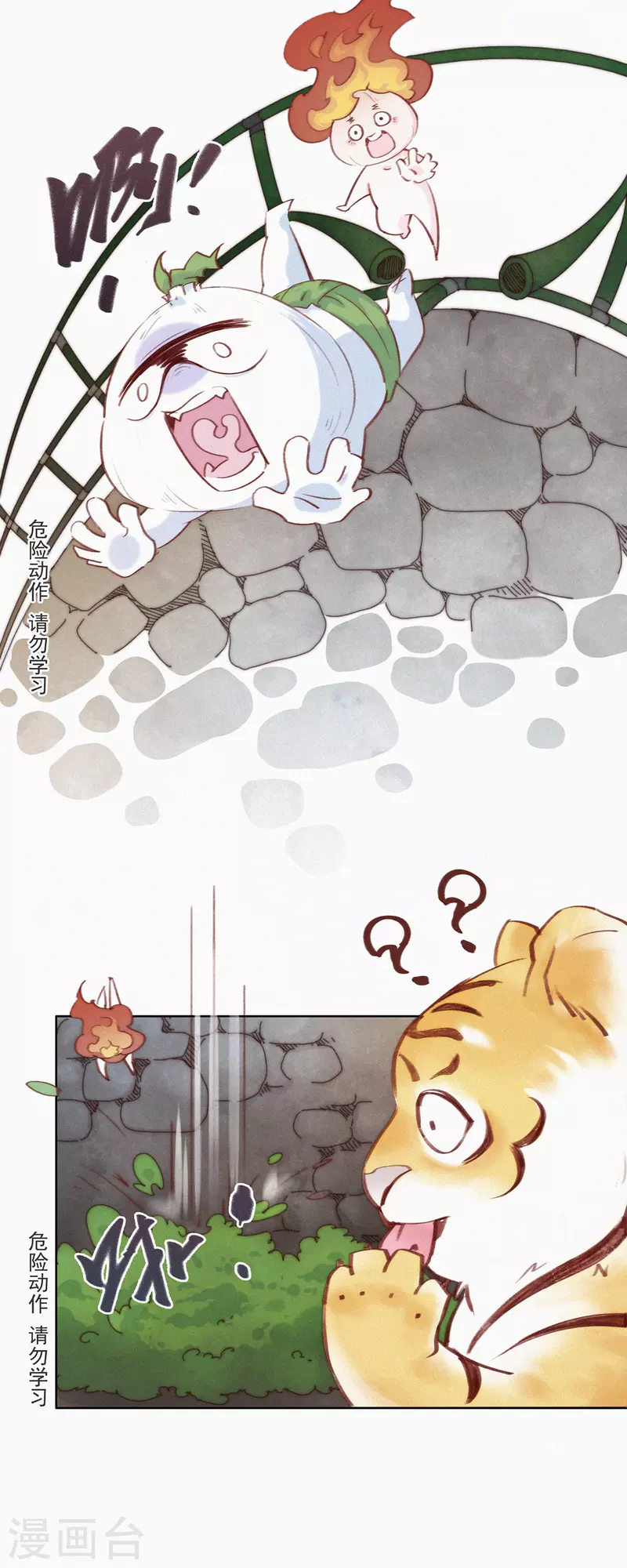 第11话 春节特别篇-第10话