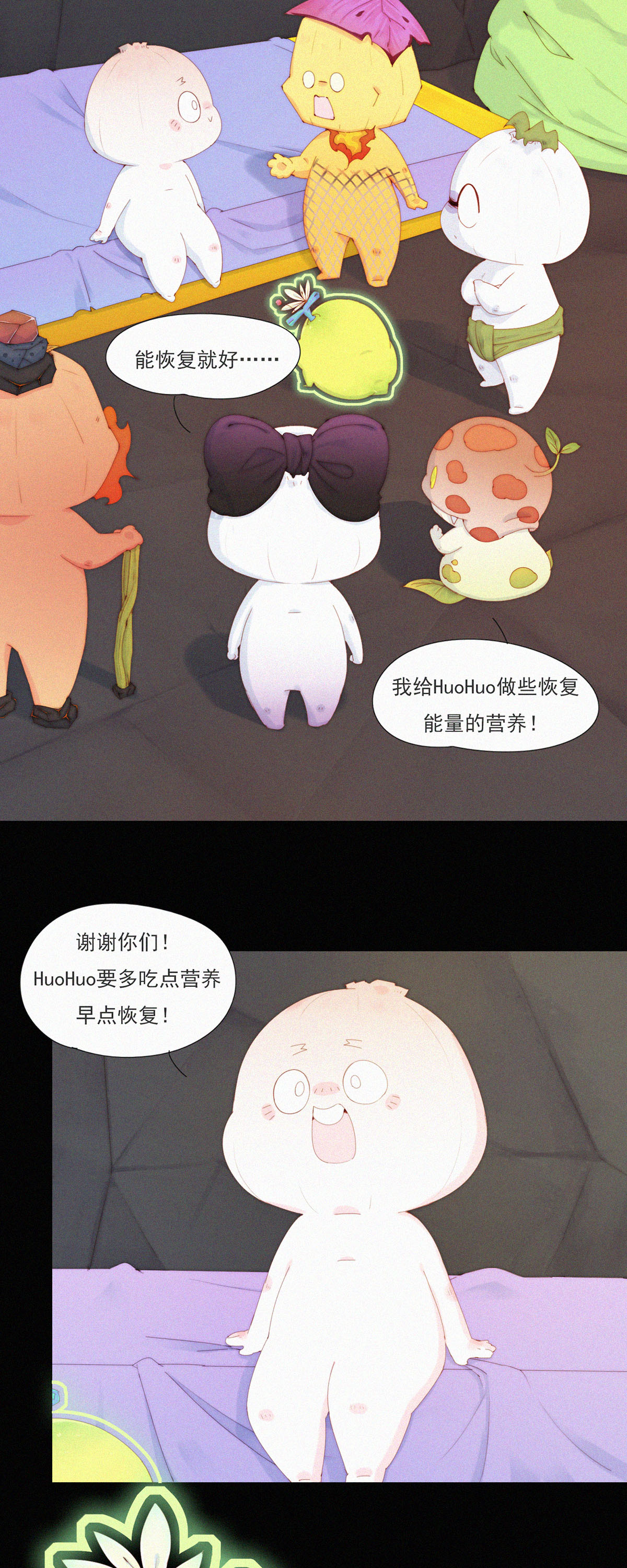 第102话 HuoHuo不火了？-第100话