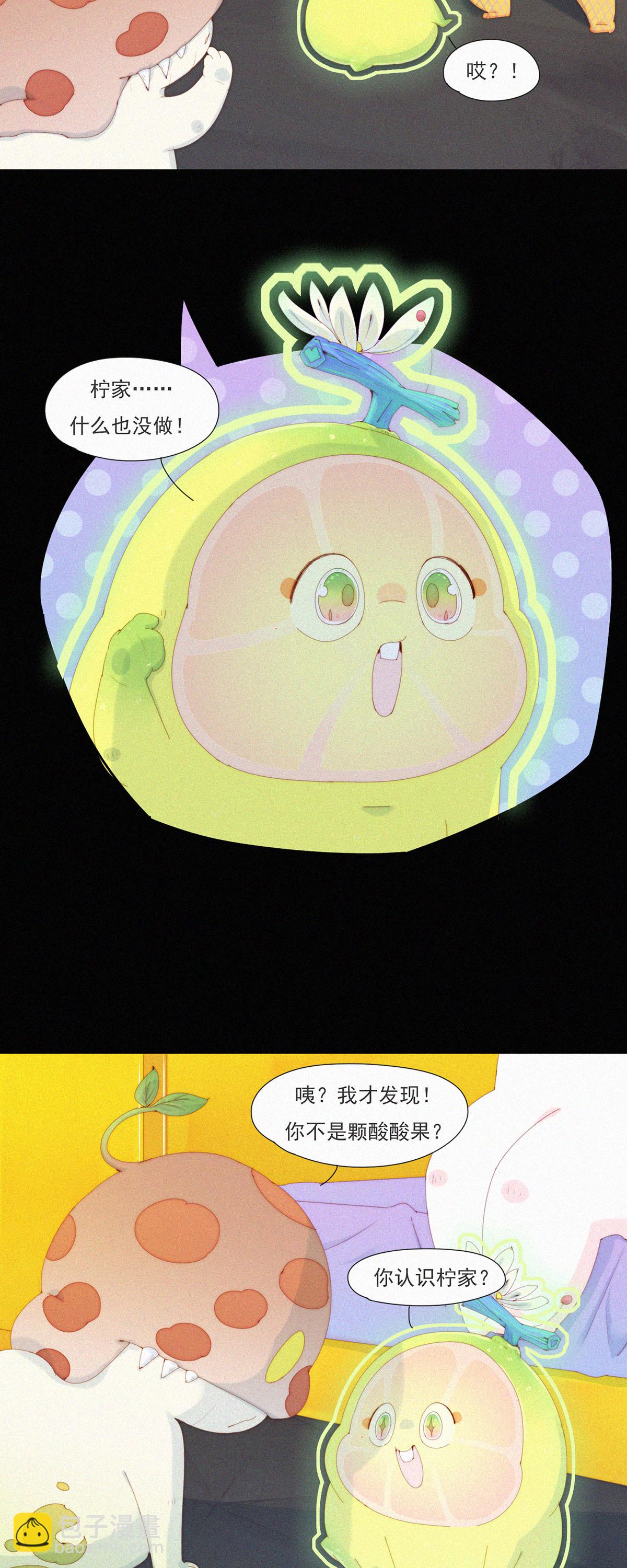 第102话 HuoHuo不火了？-第100话