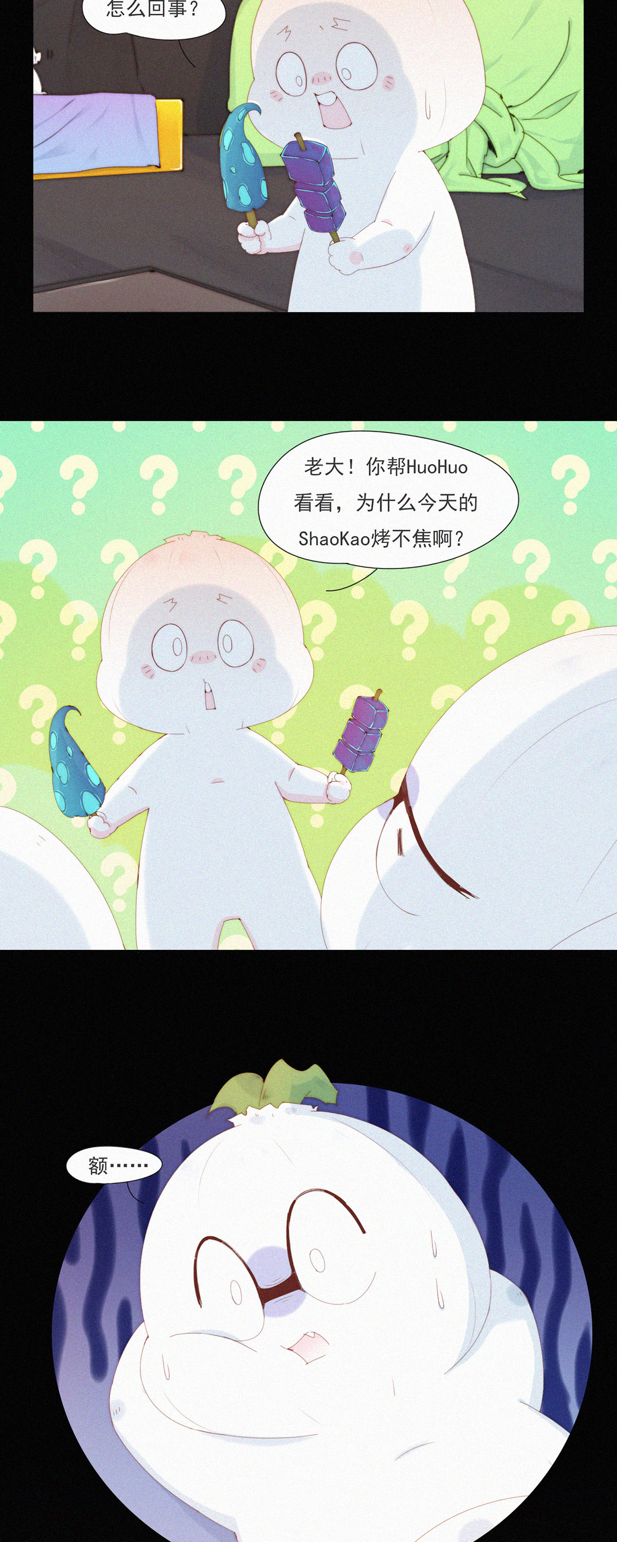 第102话 HuoHuo不火了？-第100话