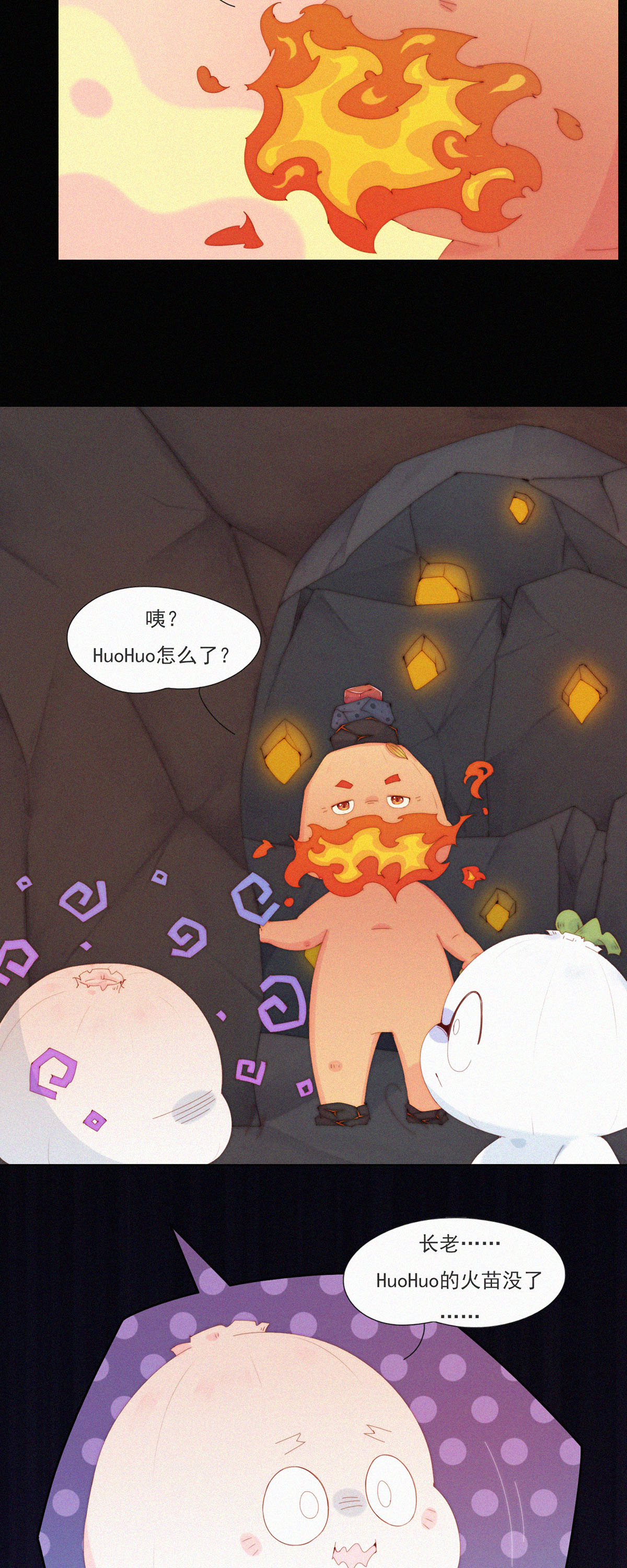 第102话 HuoHuo不火了？-第100话