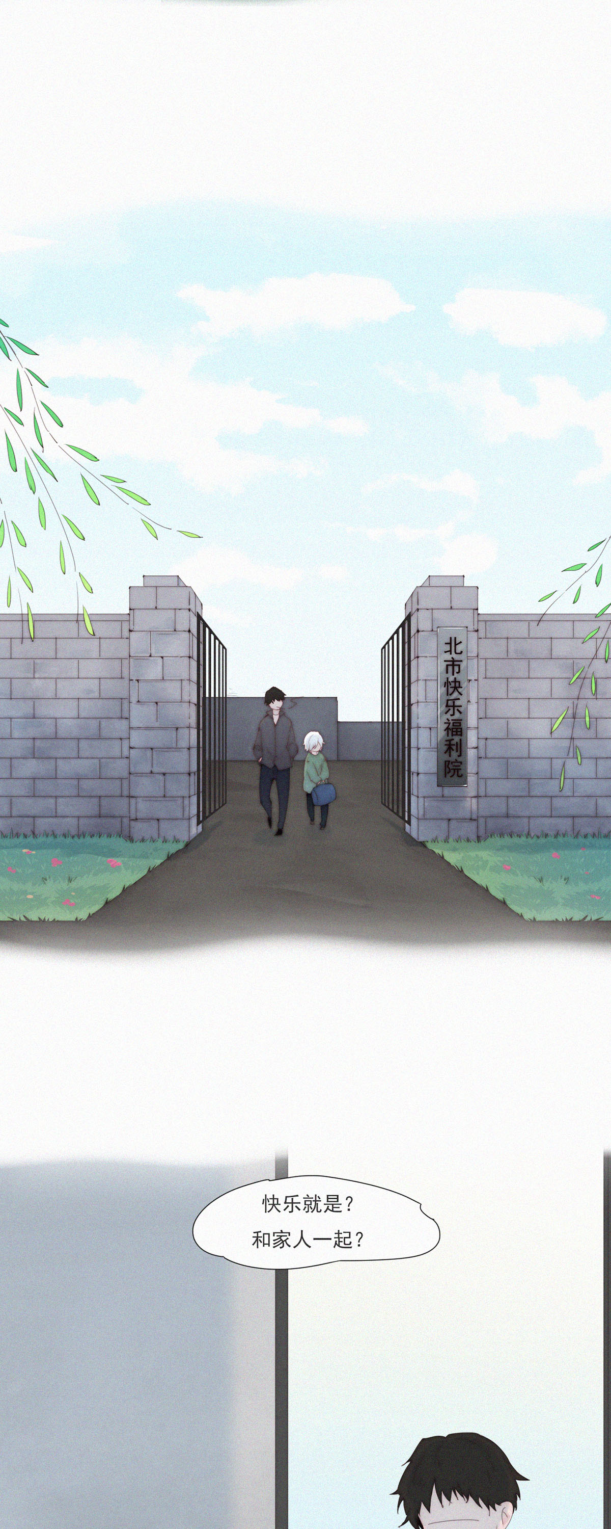 第104话 不快乐的回忆-第102话