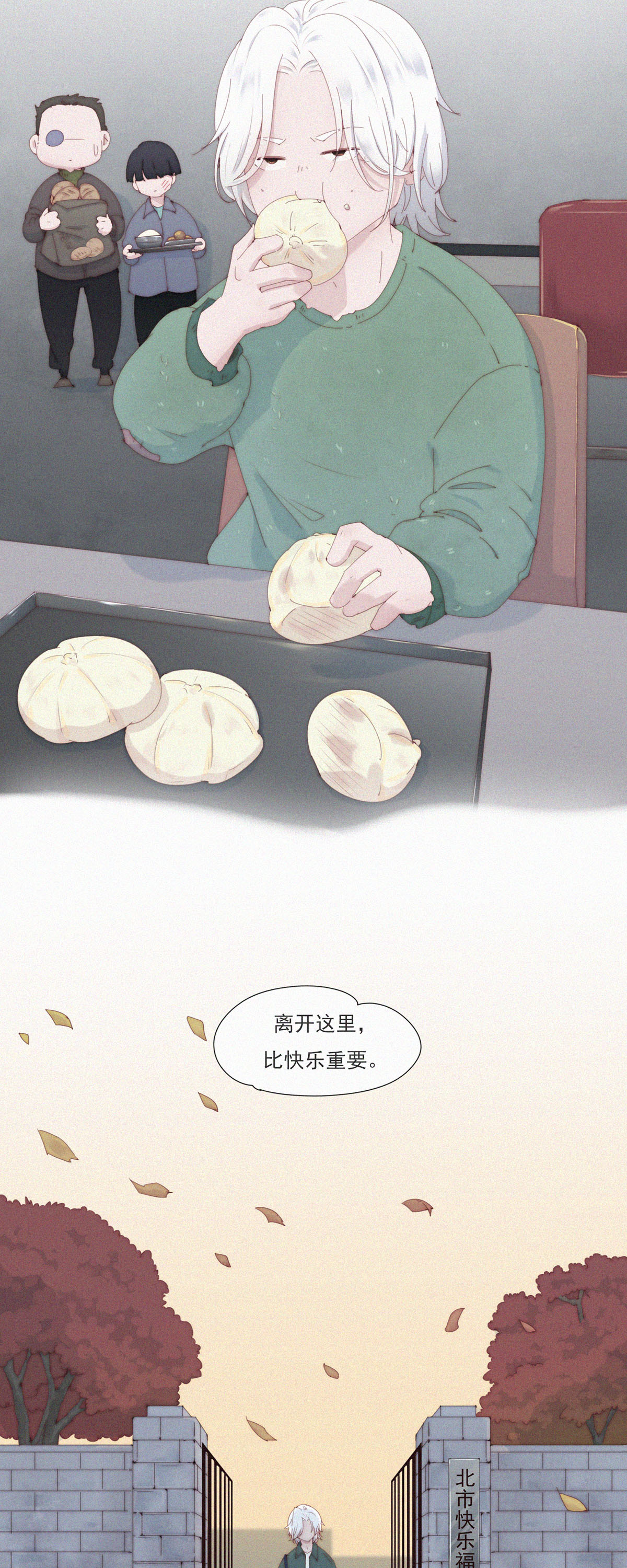 第104话 不快乐的回忆-第102话