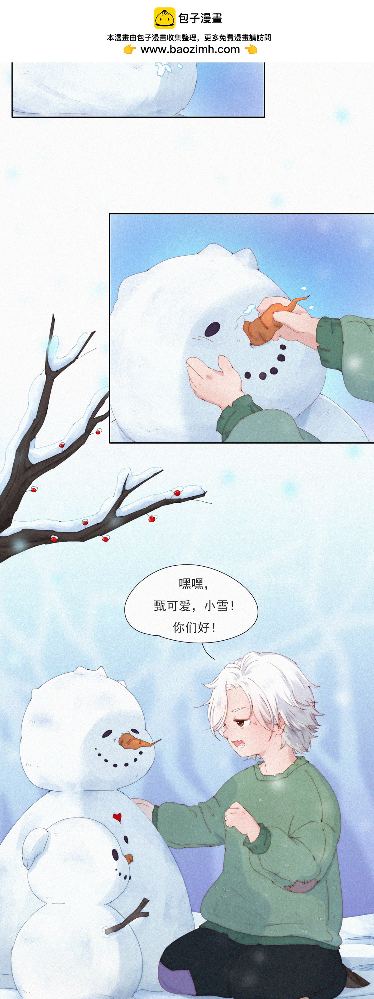 第104话 不快乐的回忆-第102话