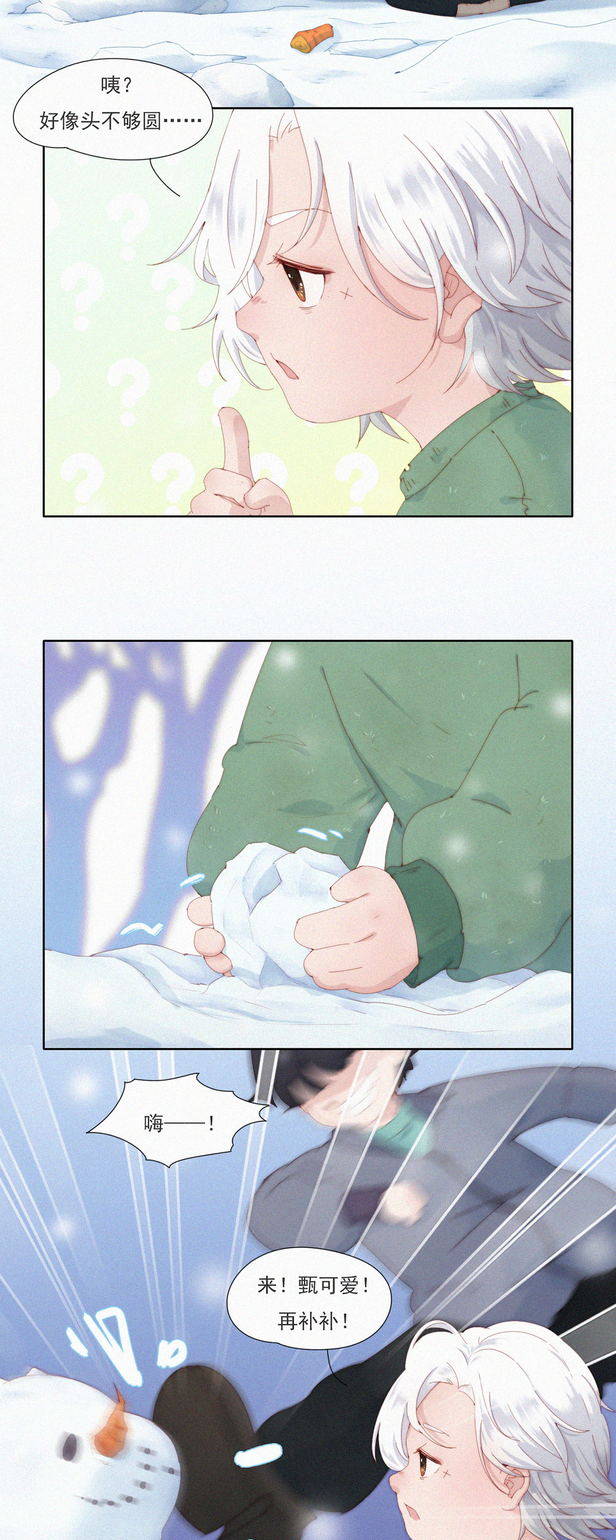 第104话 不快乐的回忆-第102话