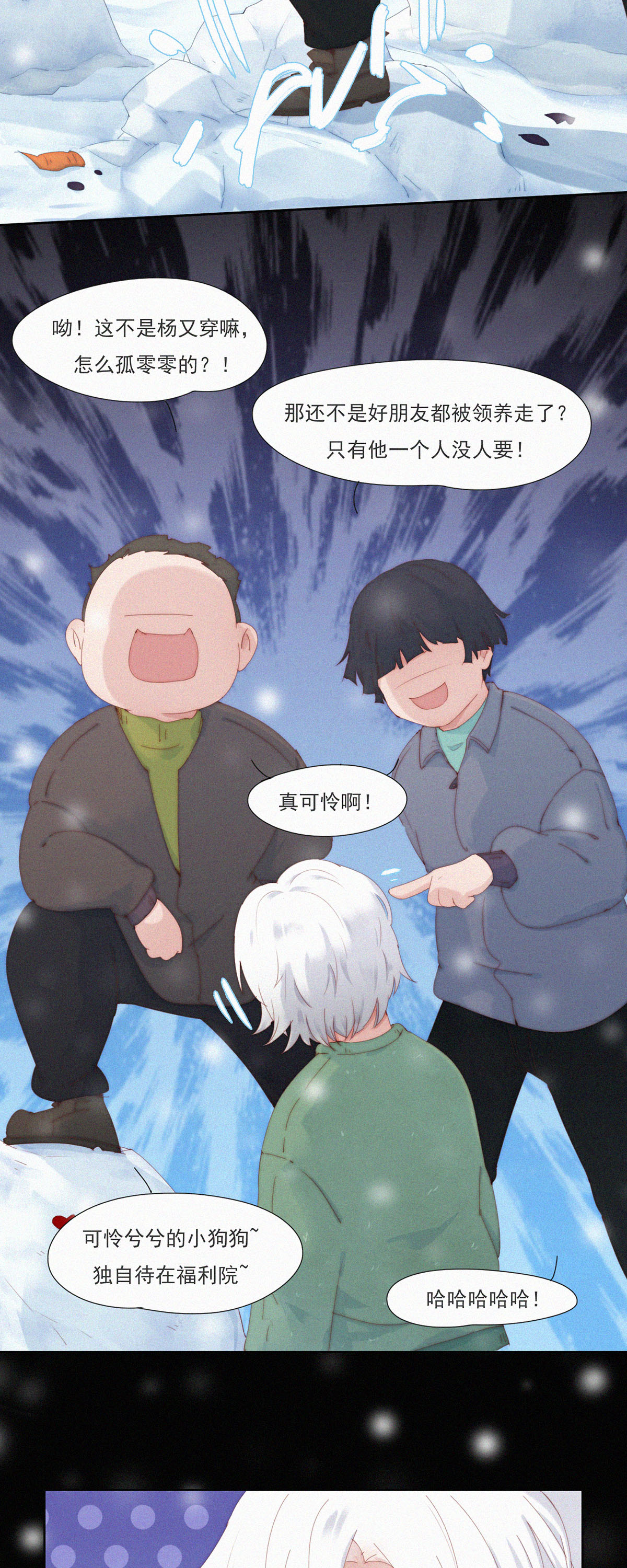 第104话 不快乐的回忆-第102话