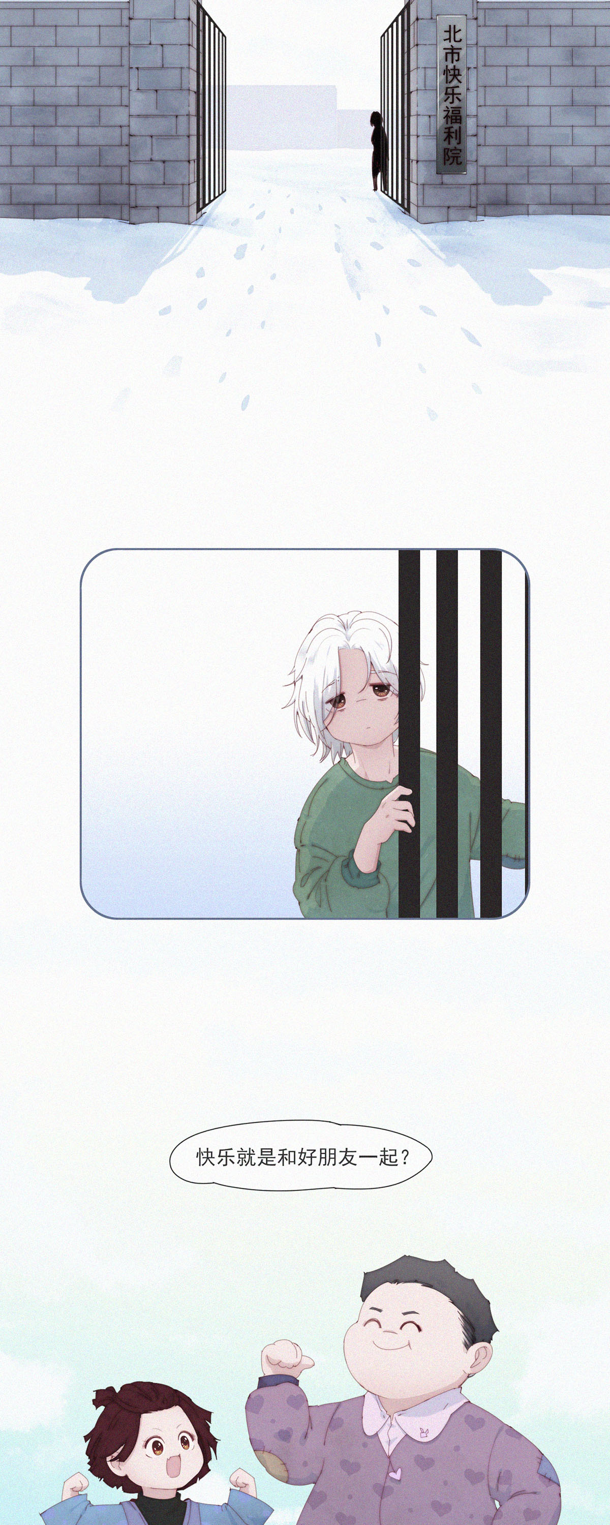 第104话 不快乐的回忆-第102话