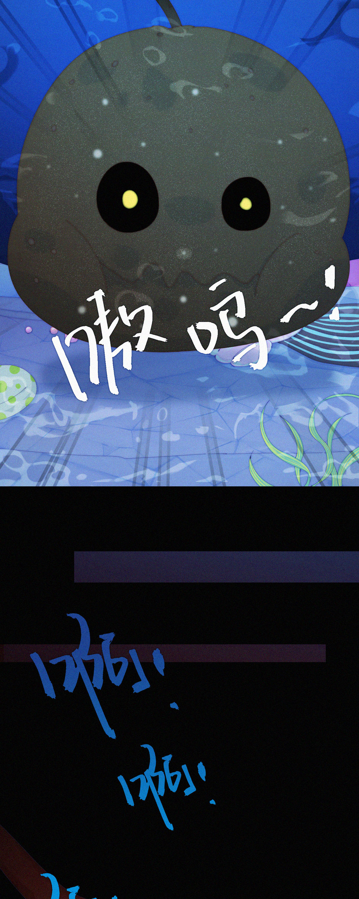 第106话 掉到了火州的&ldquo;海&rdquo;里-第104话