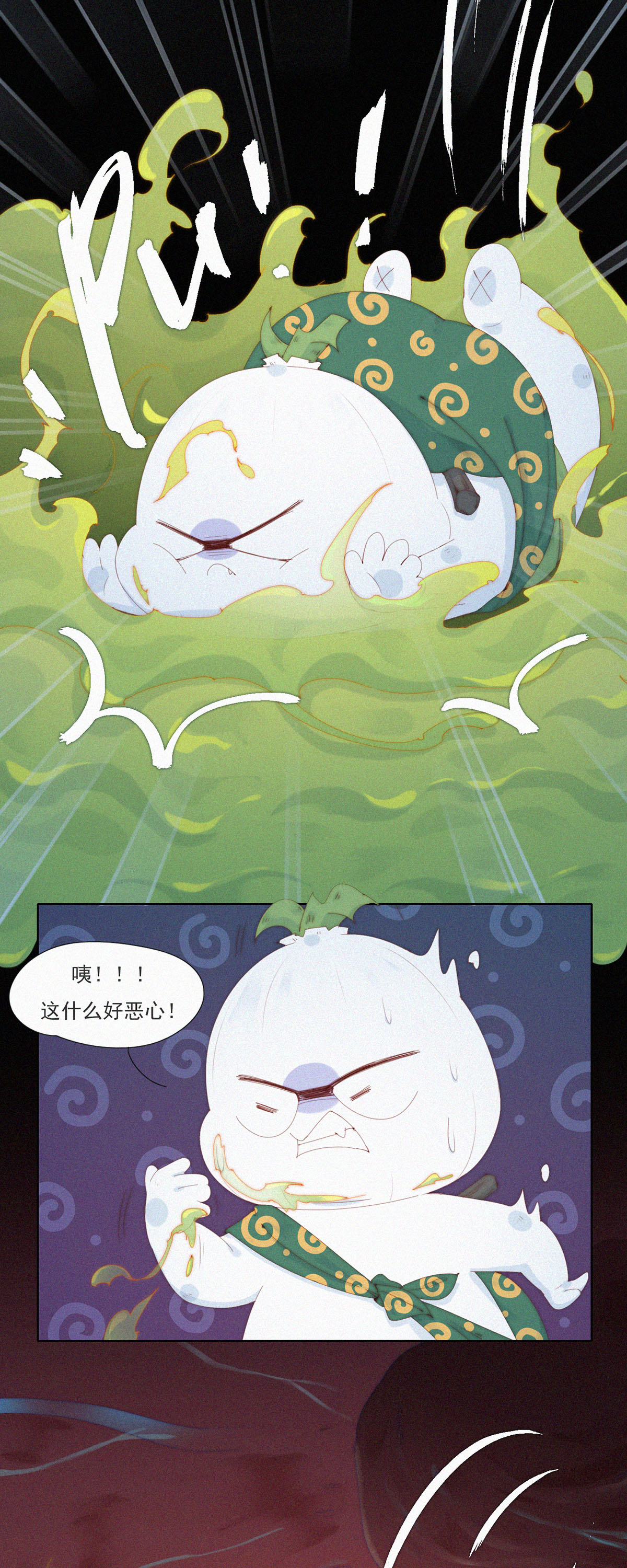 第106话 掉到了火州的&ldquo;海&rdquo;里-第104话