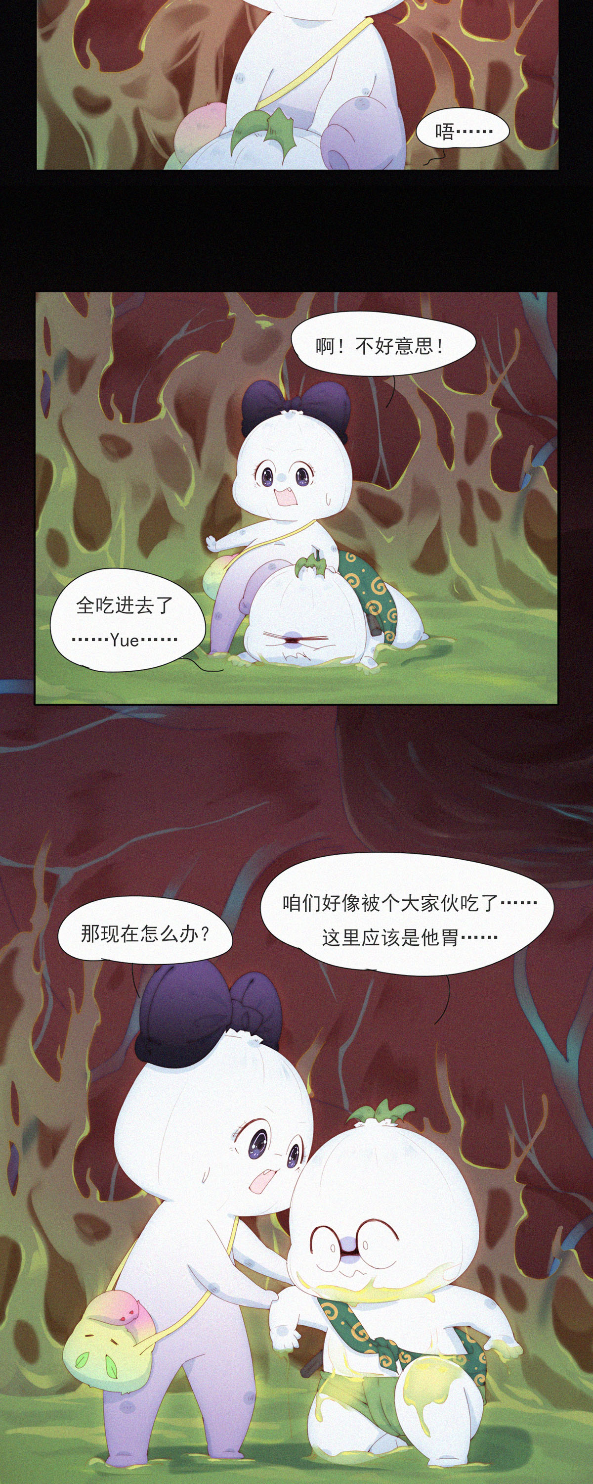 第106话 掉到了火州的&ldquo;海&rdquo;里-第104话