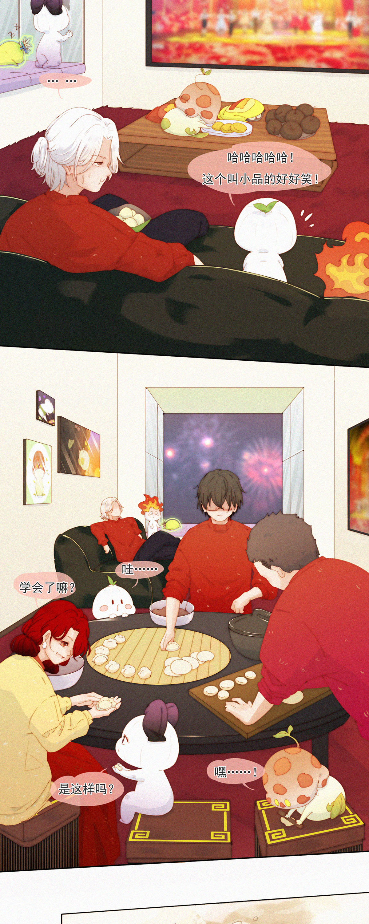 第108话 龙年春节特辑（一）-第106话