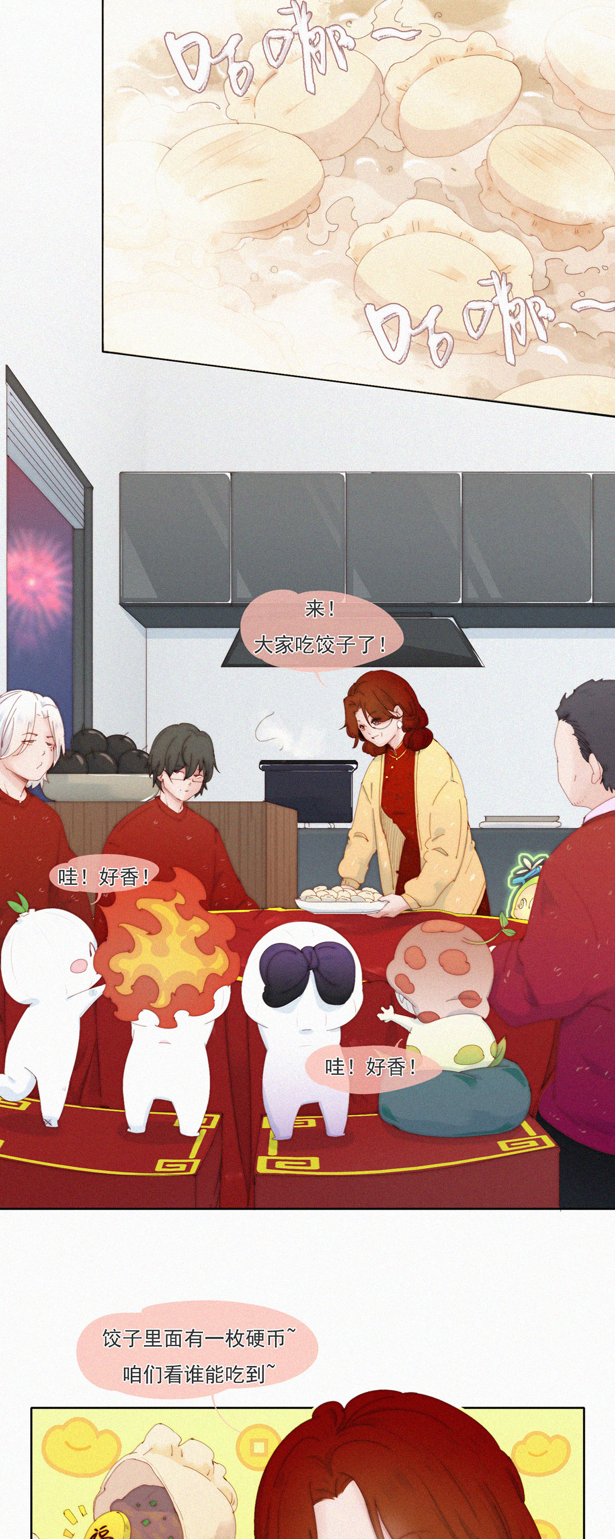 第108话 龙年春节特辑（一）-第106话