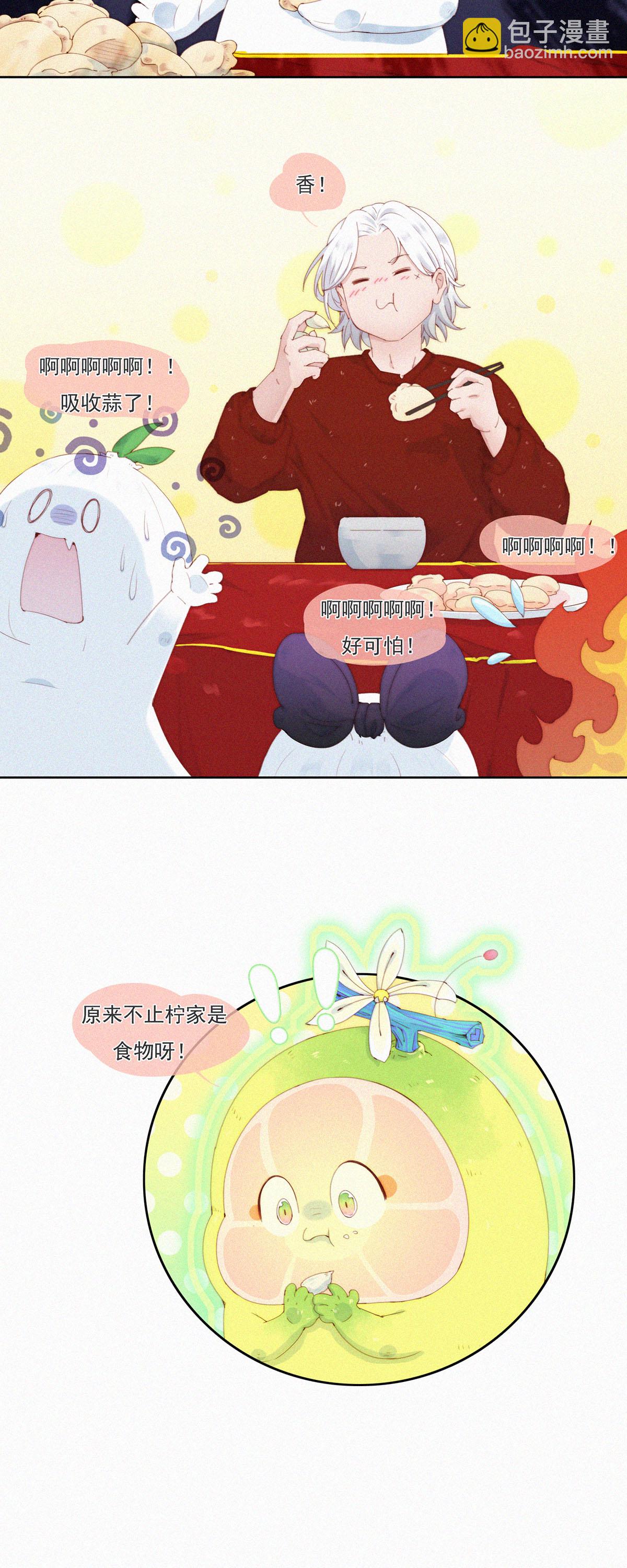 第108话 龙年春节特辑（一）-第106话