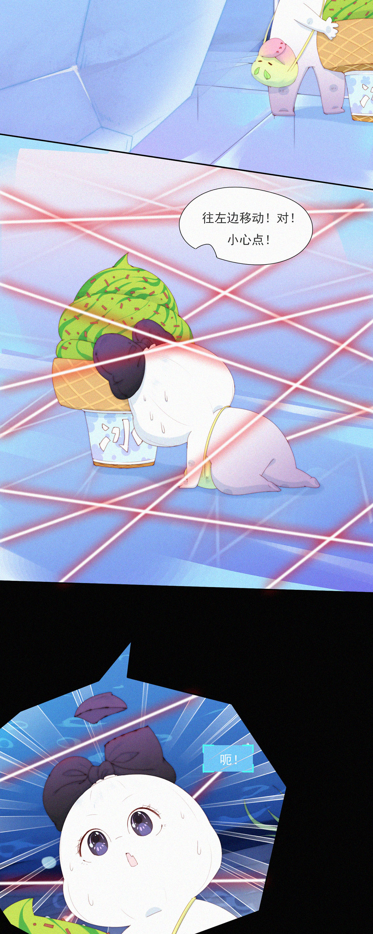 第112话 蒜球之&ldquo;头号玩家&rdquo;-第110话