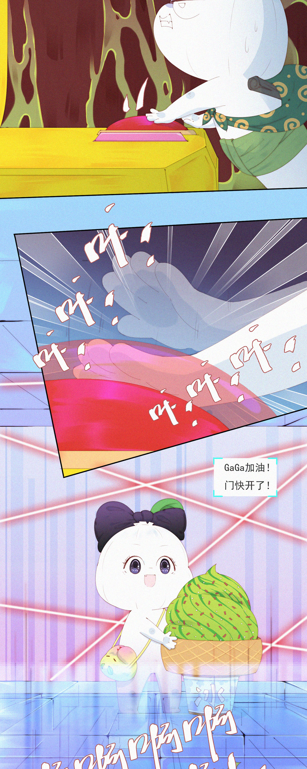 第112话 蒜球之&ldquo;头号玩家&rdquo;-第110话