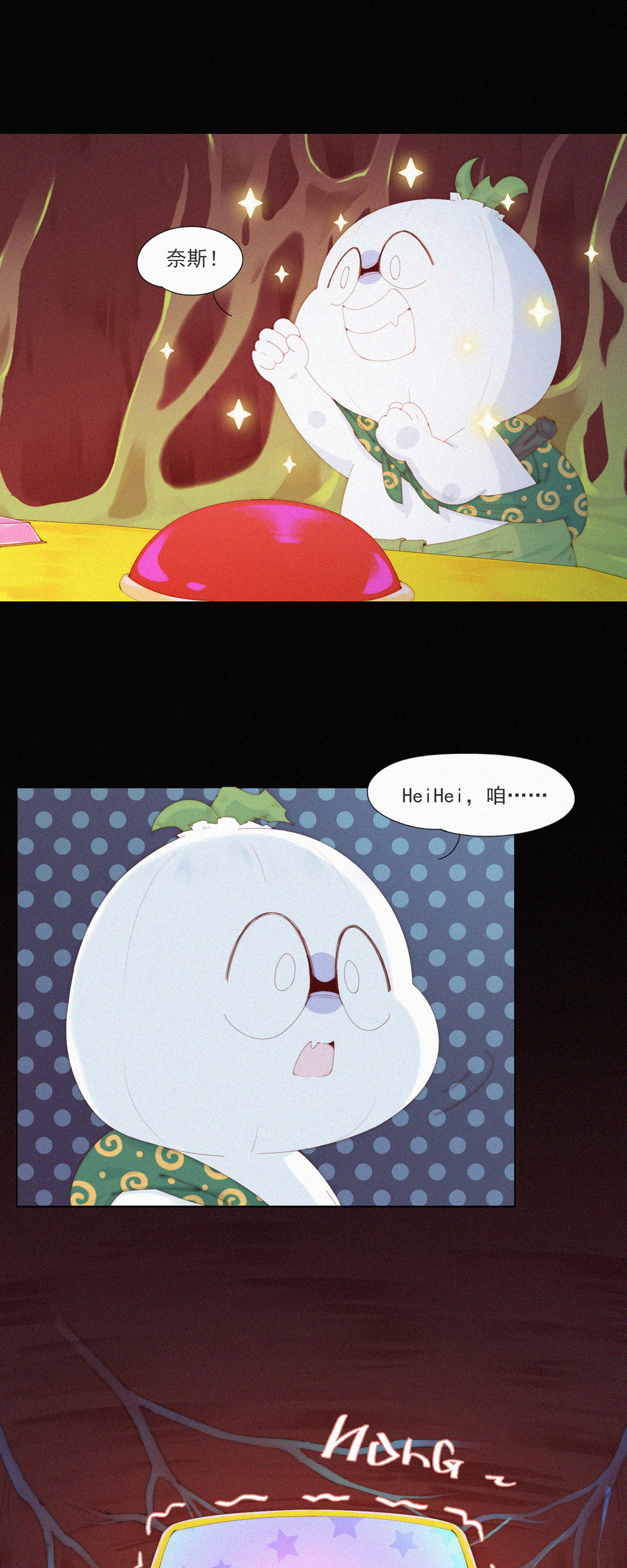 第112话 蒜球之&ldquo;头号玩家&rdquo;-第110话